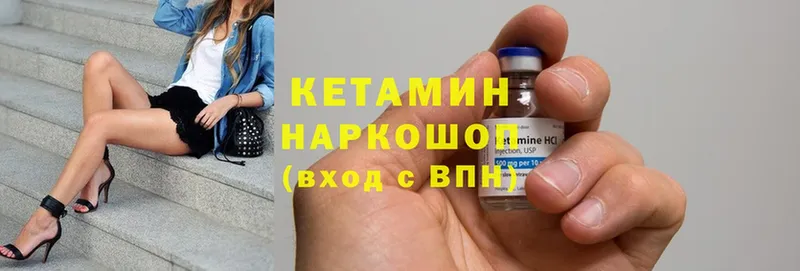 купить наркоту  это телеграм  КЕТАМИН ketamine  Крым 