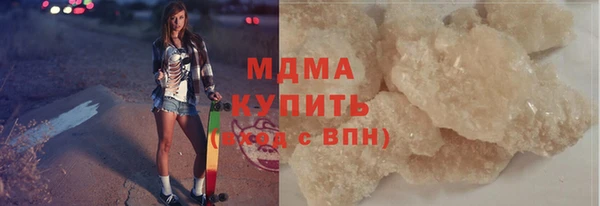 крисы Бугульма