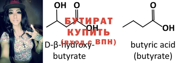 крисы Бугульма