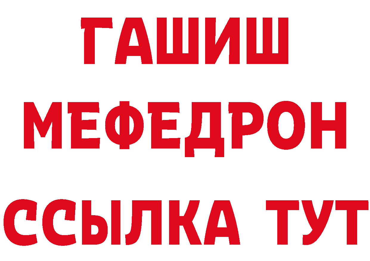 КЕТАМИН VHQ ТОР мориарти блэк спрут Крым