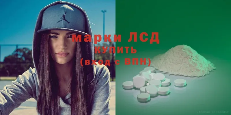 ЛСД экстази ecstasy  продажа наркотиков  ссылка на мегу как войти  Крым 